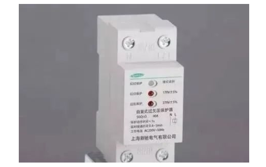 一文区分空气开关、漏保、过压欠压保护器!