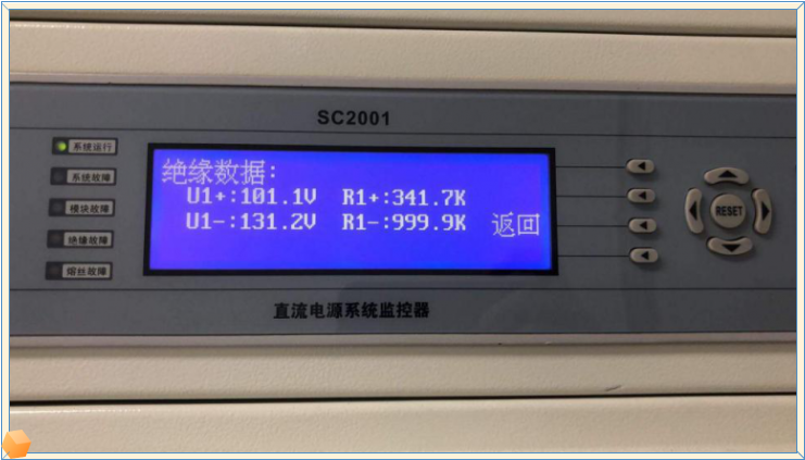 直流系统接地案例分析及风险防范，实用！