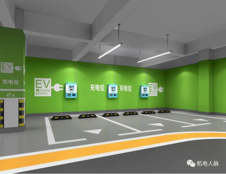 地库充电桩的设计与安装，很实用！